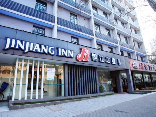Jingjiang Inn Nanjing Guanghuamen Dış mekan fotoğraf